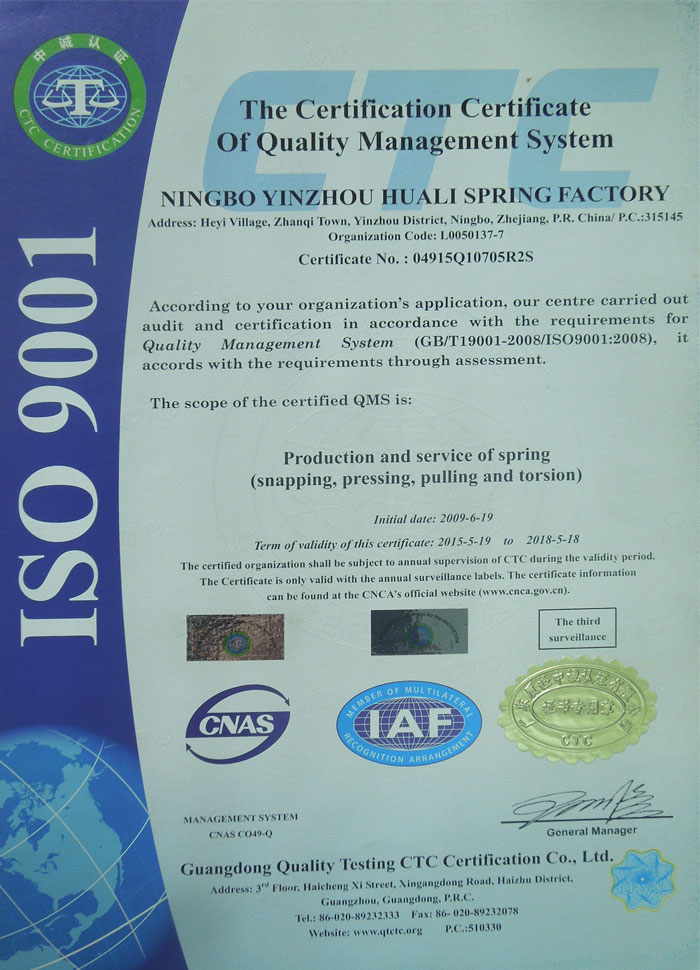 ISO 9001